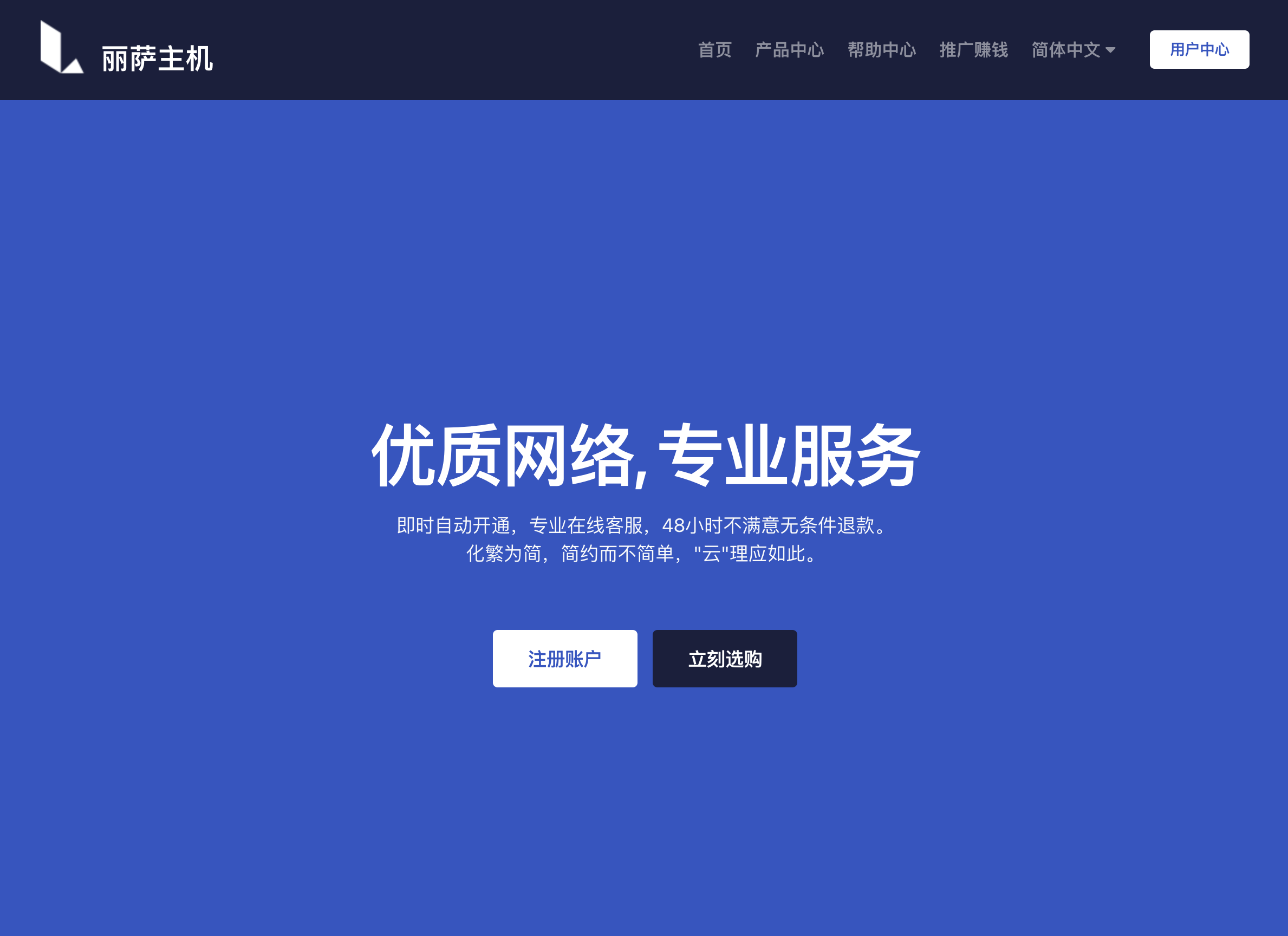 LisaHost：真正美国家宽VPS/IP，托管于美国民房住宅中，100%复刻美国居民上网环境