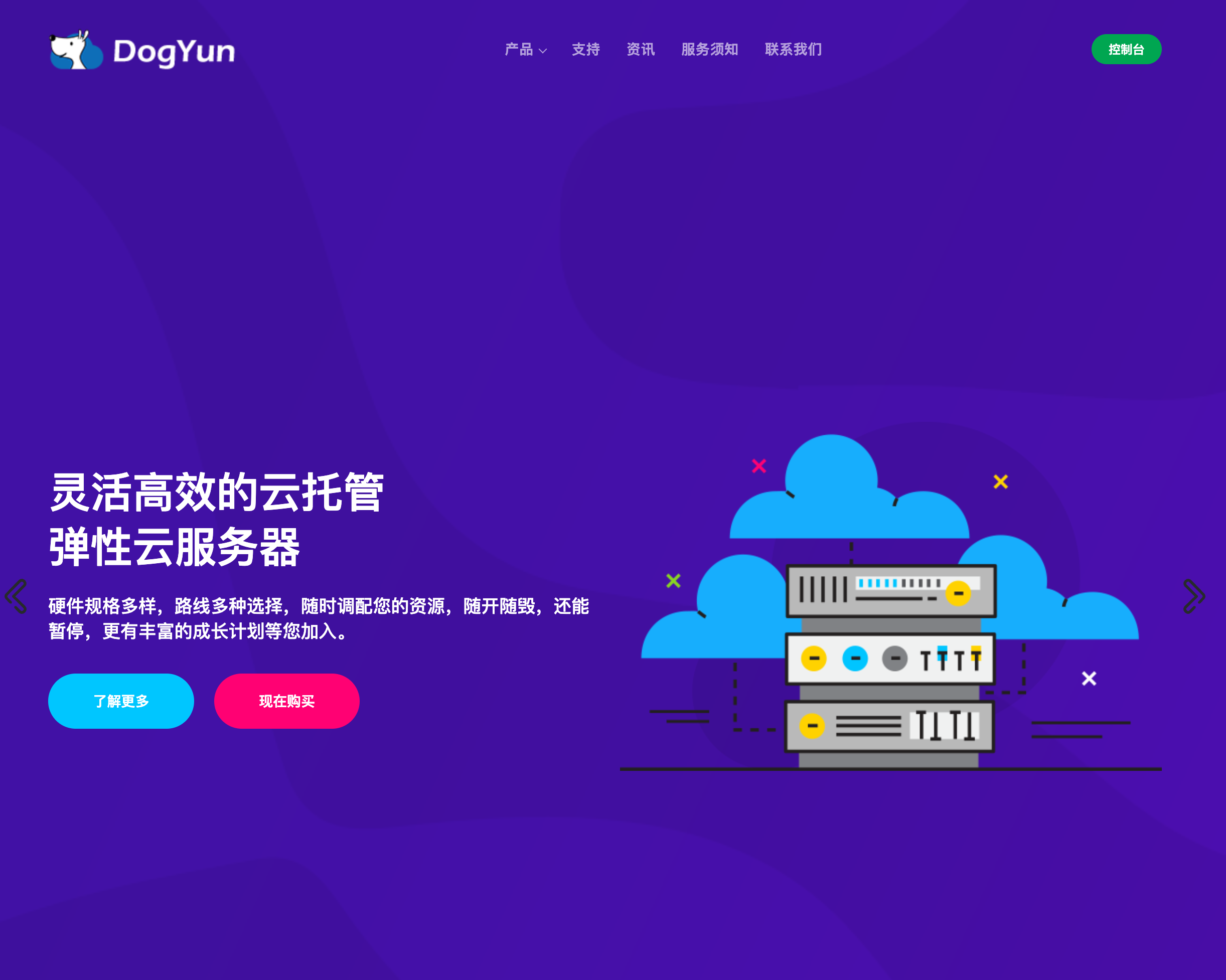 DogYun：狗云特价云服务器，香港BGP优化线路VPS，低至150元/年，香港MG国际版最低99元/年