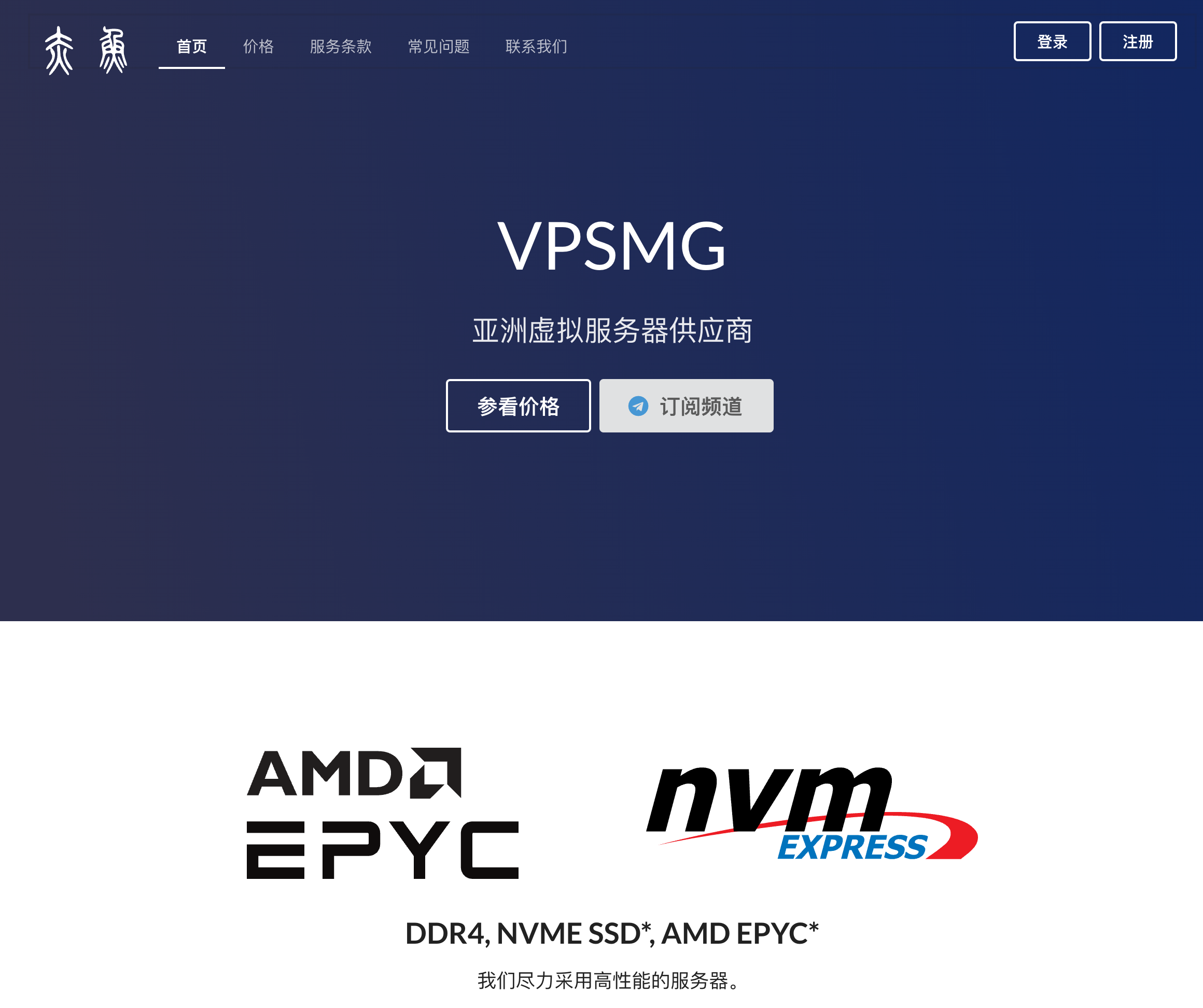 赤鱼网络VPS 4折促销：香港/日本可选，$24/年起，2G内存/2核/20G NVMe/2T流量/500M带宽！
